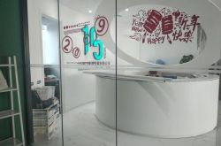 6分钟教程!孝感市工厂咨询电话号码_哔哩哔哩-2